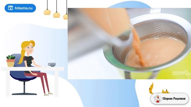 Сборник рецептов