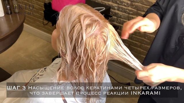 TOKIO INKARAMI: Система глубокого восстановления волос, не имеющая аналогов в мире смотреть онлайн