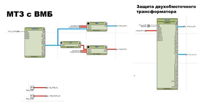 Максимально токовая защита с пуском по напряжению. Двухобмоточного трансформатора. смотреть онлайн