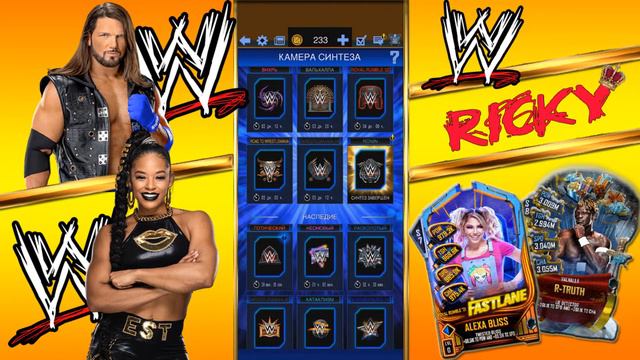 КОНТЕНТИЩЕ!!! в WWE SUPERCARD на РУССКОМ смотреть онлайн