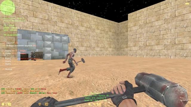 обзор зомби сервера в Cs 1.6 #148