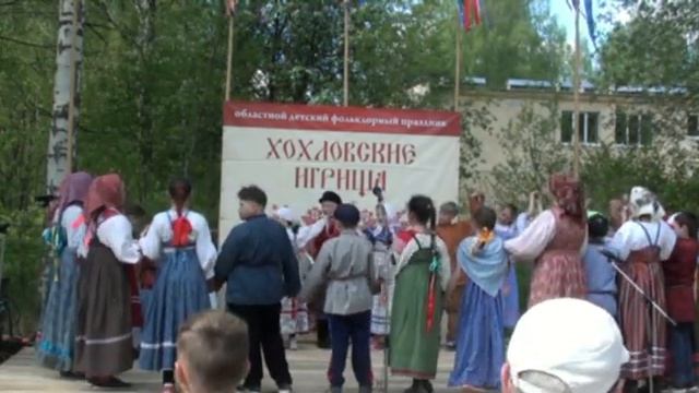 Хохловские игрища 2019 г 1 часть смотреть онлайн