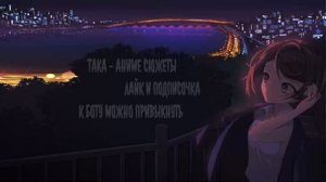 Темные Врата Римуру Альтернативный Сюжет _ Римуру Альтернативный Сюжет 4 часть