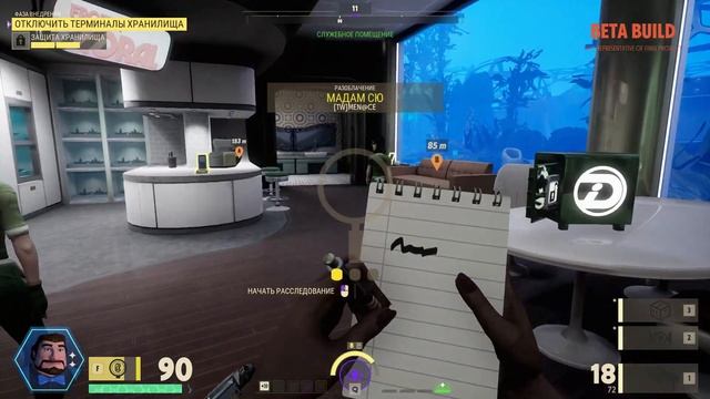 Гайд для новичков Deceive inc | Советы новичка как начать играть в Deceive inc | Шпион против Шпион смотреть онлайн