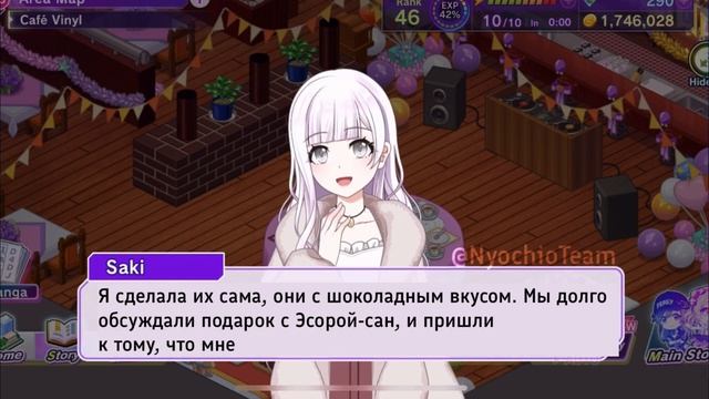 D4DJ | Перевод диалога в честь дня рождения Такешиты Миико на русском языке (rus sub d4dj) смотреть онлайн