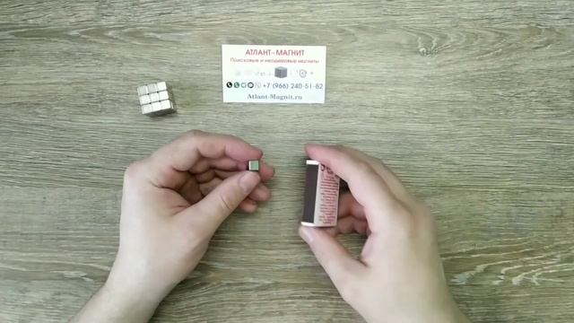 Магнит 8*8*8 мм прямоугольник силой 2,79 кг неодимовый (призма, блок) смотреть онлайн