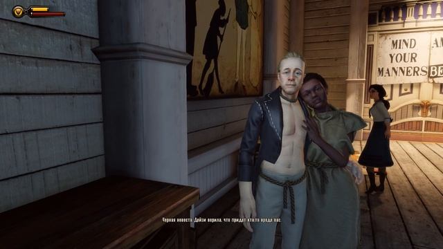 Моя рука... | BioShock Infinite #5 смотреть онлайн