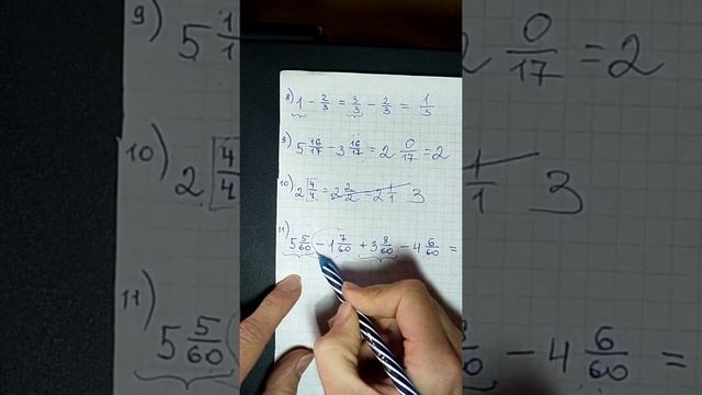 Математика. Повторение. Продолжение. Будь внимательнее. смотреть онлайн