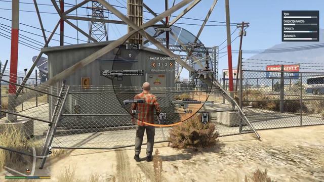 Grand Theft Auto V отсылка к фильмам смотреть онлайн
