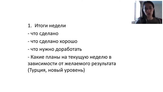 планерка от 09.09 смотреть онлайн
