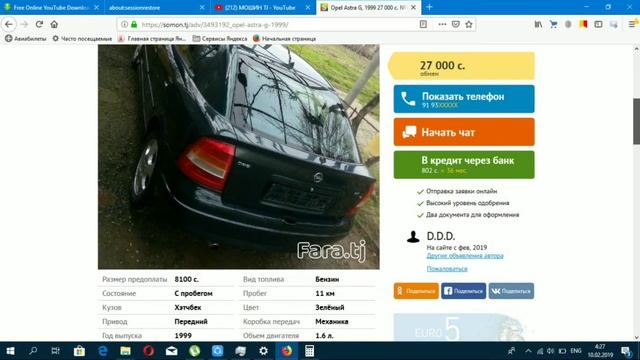 МОШИНХО БО КРЕДИТ | Чи хел бо кредит мошин гирем! смотреть онлайн