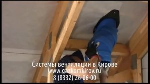 Вентиляция газового котла в частном доме