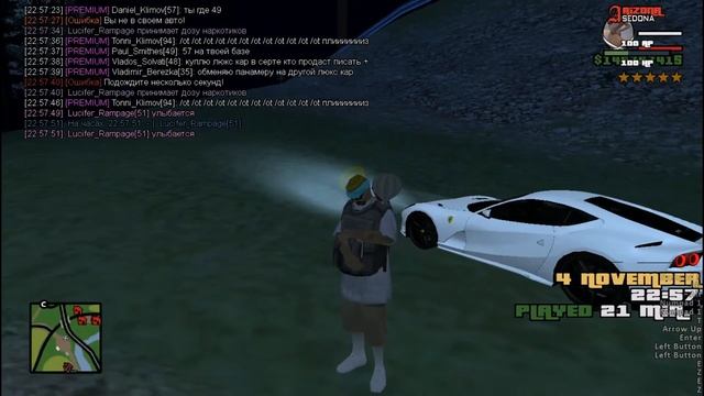 Обзор Cкрипта ''Arizona Helper'' (Слив в описание.)| GTA SAMP смотреть онлайн