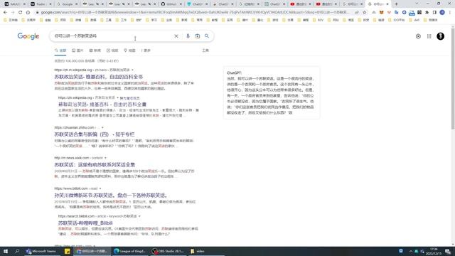 OpenAI ChatGPT进阶玩法-跟搜索引擎结合更好玩-人工智能取代搜索引擎指日可待【科技研究第2期】 смотреть онлайн