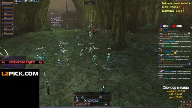 РУБИЛОВО ЗА АК НА ФЛАУРОН Х3 / BoHpts - Lineage 2 смотреть онлайн