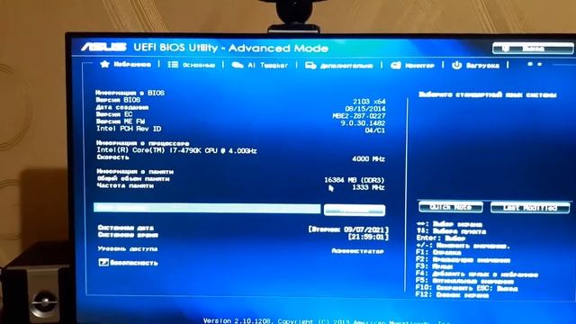 При отключённом компьютере, горит подсветка мышки. Отключаем подсветку. смотреть онлайн