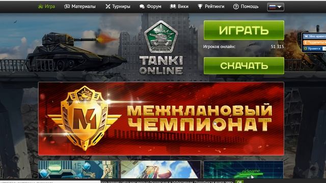 Продам свой аккаунт в Танках Онлайн Генеральские звания смотреть онлайн