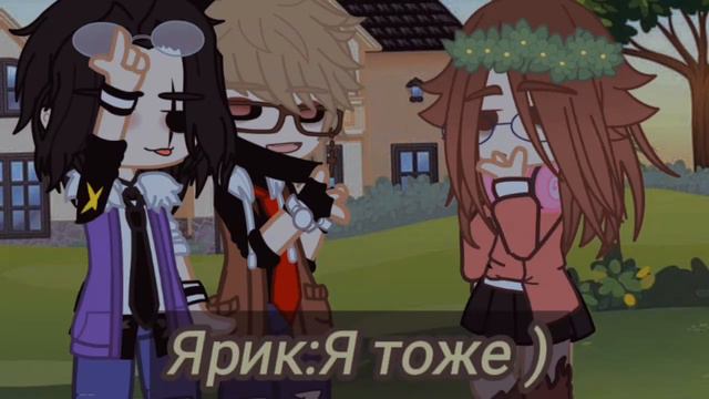 Тренд из ТТ)В видео есть автор (СоЕн) смотреть онлайн