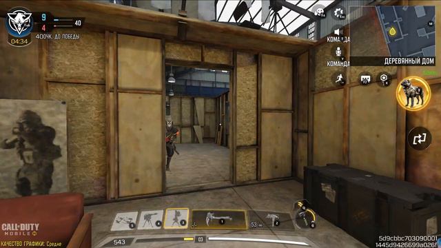 Call of Duty Mobile - Бой с метательными топорами смотреть онлайн