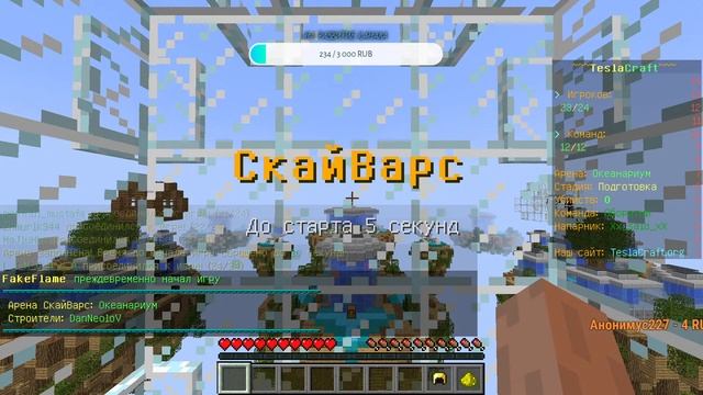 ?СТРИМ МАЙНКРАФТ | FUNNYGAME ИГРАЕМ В ПРЯТКИ И МИНИ-ИГРЫ? смотреть онлайн