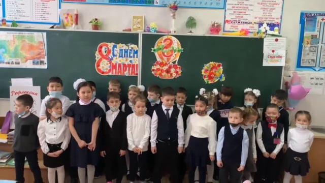 8 Марта 1 Г класс смотреть онлайн