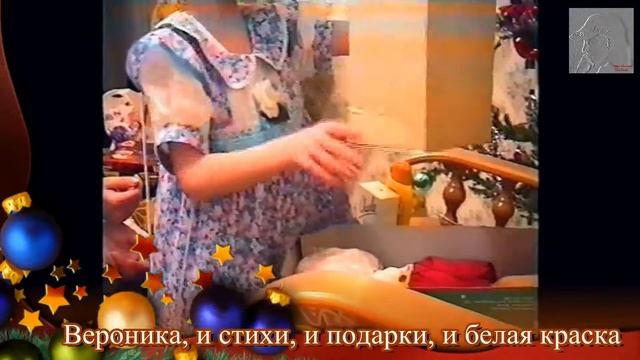 Смешные дети: Стихи под елочкой, подарки и белая краска смотреть онлайн