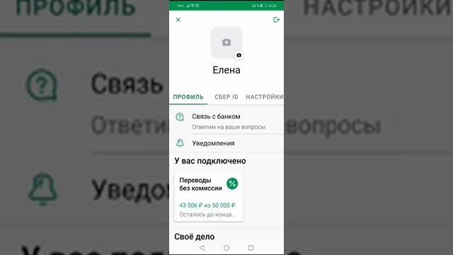 Делай То, Что Вдохновляет Других