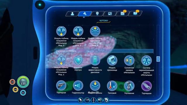 Subnautica#6\Заброшенные базы и дистилятор воды! смотреть онлайн