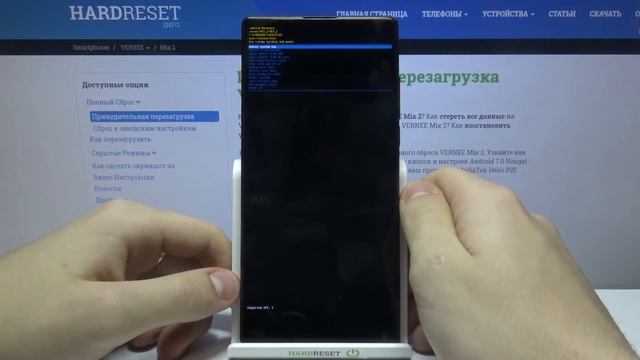 Удаление кэш-файлов с VERNEE Mix 2 / Как стереть временные файлы Cache с VERNEE Mix 2? смотреть онлайн