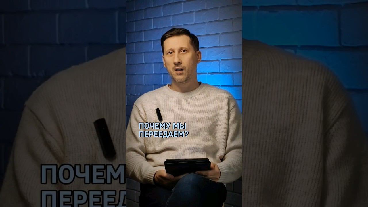 Почему снова переедаем и набираем вес?