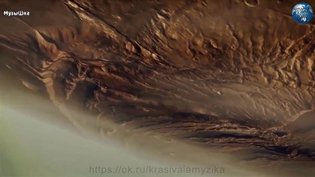 ♫ ДЫХАНИЕ КРАСНОЙ ПЛАНЕТЫ !!! НЕИЗВЕДАННЫЙ МИР !!!.mp4 смотреть онлайн