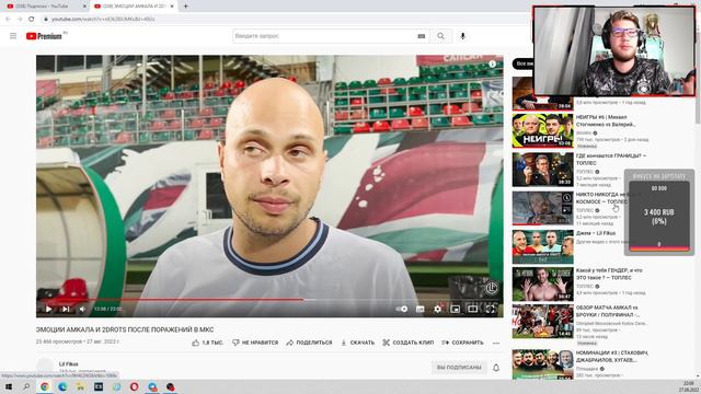 GERMAN О ТОМ БУДЕТ ЛИ ЕГОРОВ В АМКАЛЕ смотреть онлайн