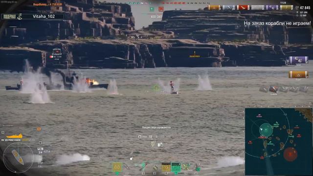 ⚓Крейсер Prinz Eugen! // Бой со стрима!