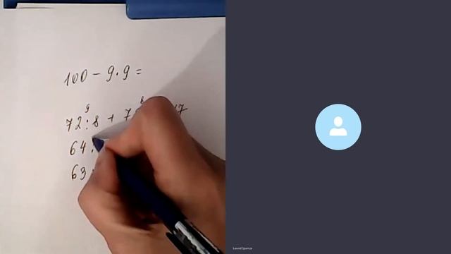 самостоятельнаяпримеры на действия сложения,вычит,деления,умножения, смотреть онлайн