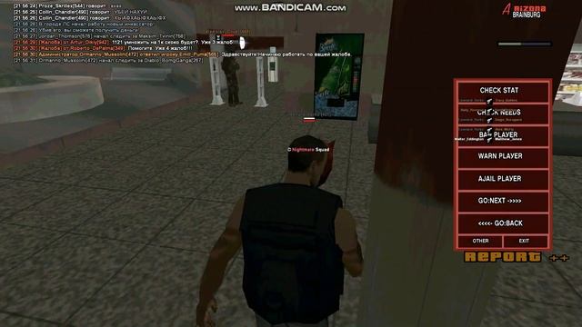 Лидер Рифи смотреть онлайн