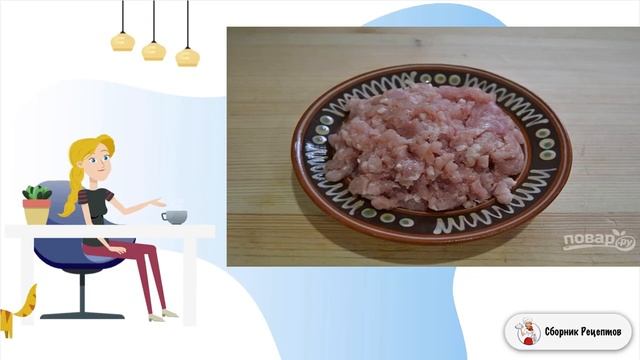 Сборник рецептов