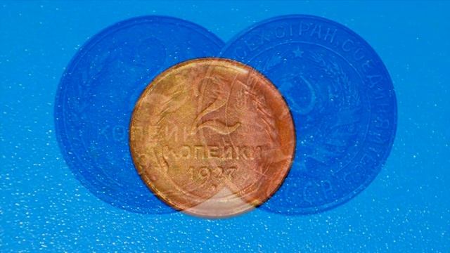 Стоимость редких монет. Как распознать дорогие монеты СССР достоинством 2 копейки 1927 года смотреть онлайн