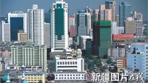 город Урумчи.