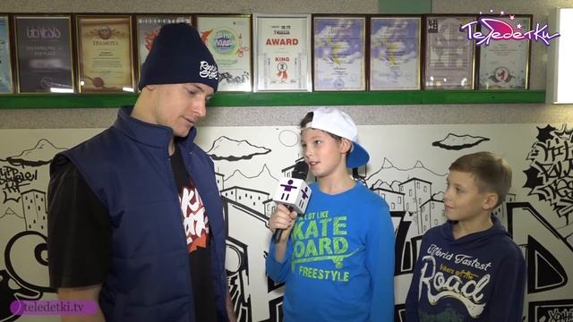 Школа брейк-данса