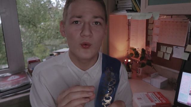 Я закончил школу//11 классов смотреть онлайн