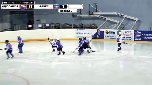 Отборочные соревнования 2008 г.р. 2 тур. Группа III. СДЮСАШОР(Омск)-Факел(Екатеринбург) смотреть онлайн