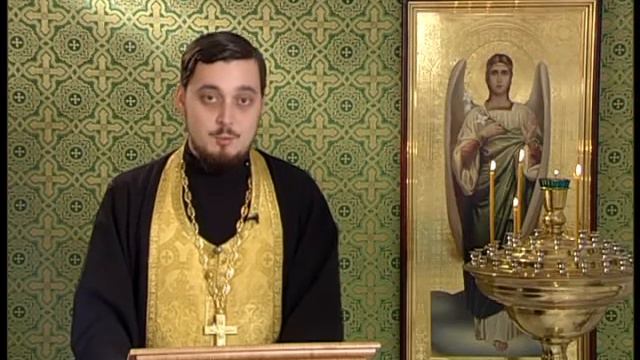 Читаем Евангелие вместе с Церковью. 12 октября 2014 смотреть онлайн