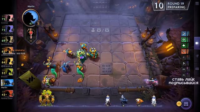 ГАЙД ХАНТЕРЫ НА ТОП 1 - АПНУЛ САМЫЙ ВЫСОКИЙ РАНГ БИГ БОСС DOTA UNDERLORDS смотреть онлайн