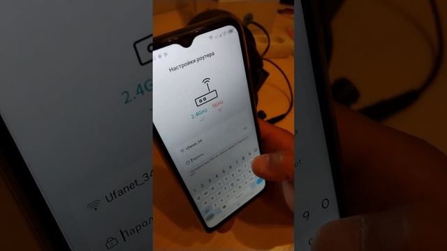 Добавление камеры в приложение ICSee