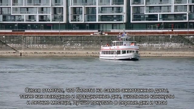 Россиянам назвали способы сэкономить на билетах на поезд смотреть онлайн