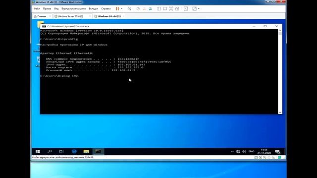Установка на VMware workstation Windows server 2016 и развертывание контроллера домена смотреть онлайн