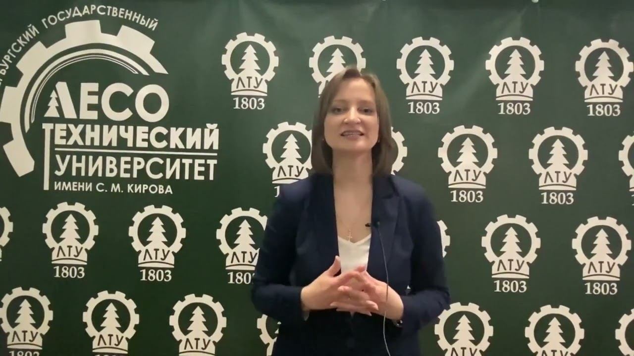 Заключительное слово абитуриенту от Приёмной комиссии СПбГЛТУ смотреть онлайн