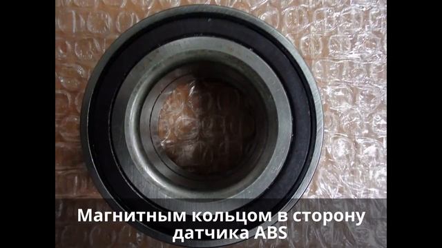 Подшипник передней ступицы CHERY M11-3001030BA