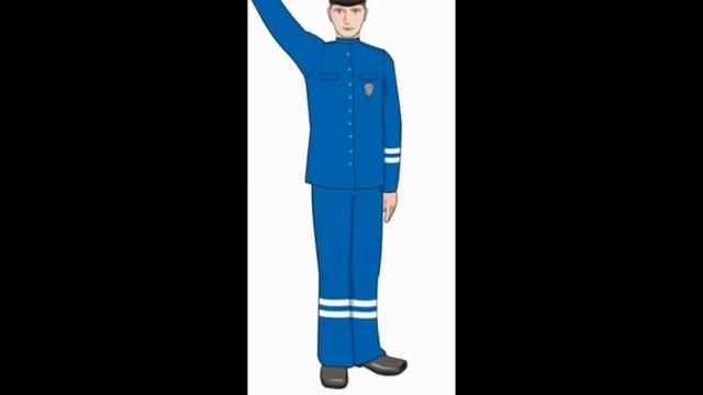 Сигналы регулировщика смотреть онлайн