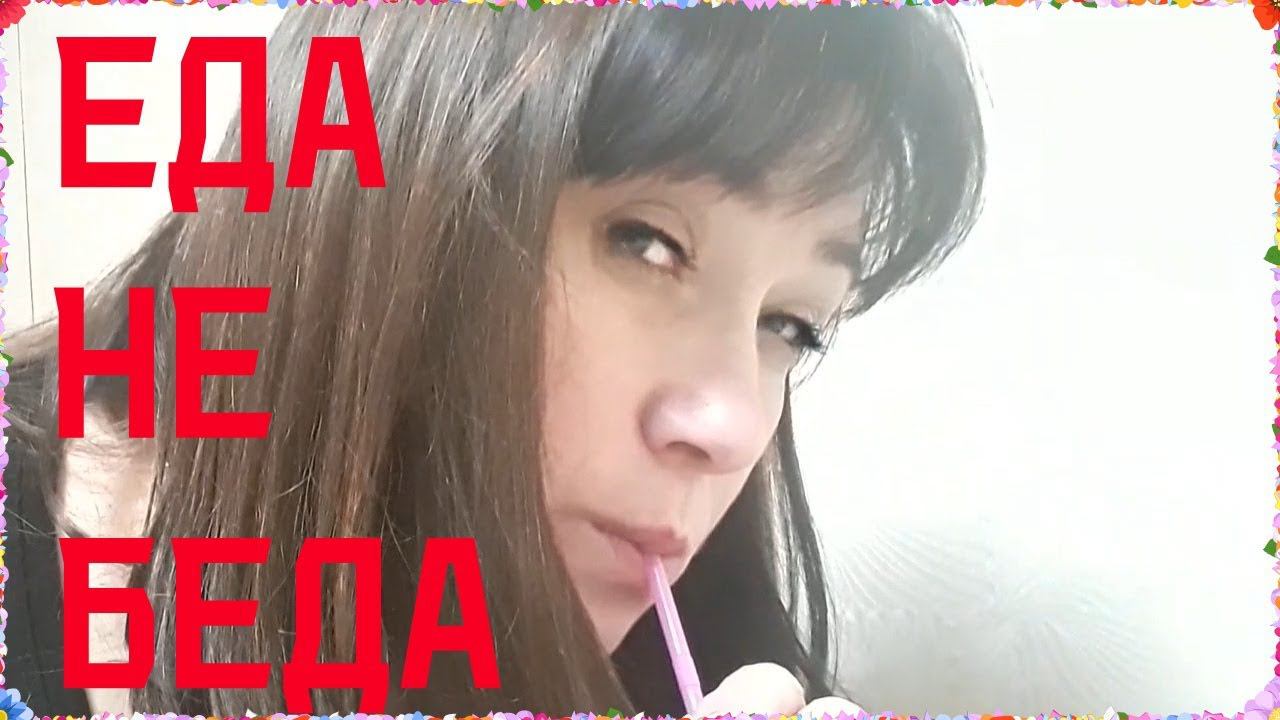 Фиона. Второе дыхание